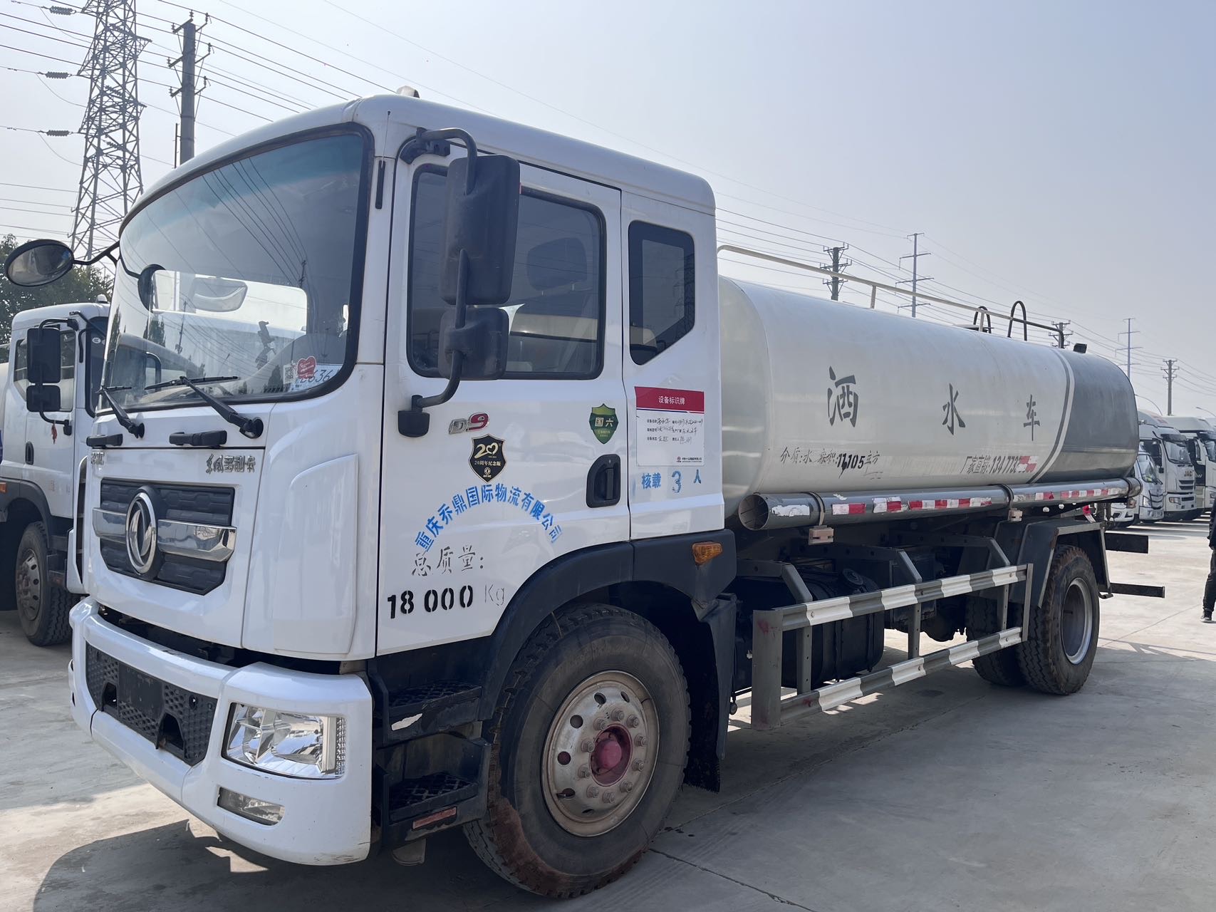 二手國六15方D9灑水車，2020年上牌，玉柴200馬力，六檔變速箱，4500軸距，同款車型5臺，實表行駛2萬多公里，車子在隨州，包提檔隨時過戶