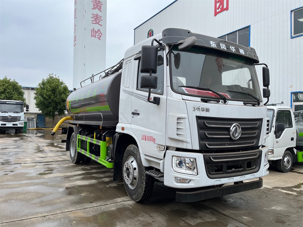 12方華神F5  旺龍吸糞車(chē)